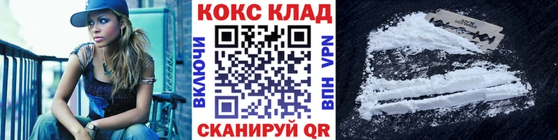 Купить ГАШИШ  Кокаин  АМФЕТАМИН  СК  МАРИХУАНА  Меф  Орёл