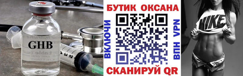 Купить закладки  Орёл  БУТИРАТ оксибутират 