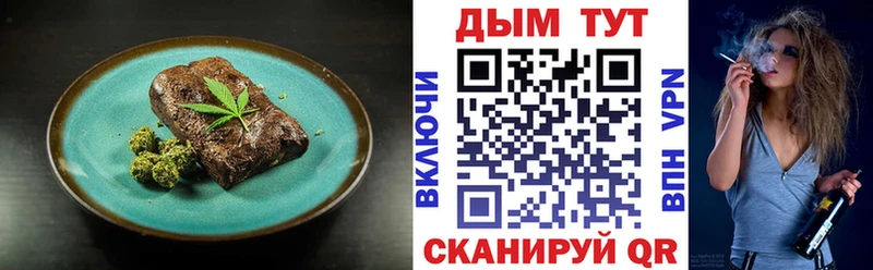 Canna-Cookies марихуана  Купить где  Орёл 