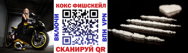 COCAIN Боливия  Купить закладки  Орёл 