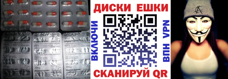 ЭКСТАЗИ 250 мг  Купить  Орёл 