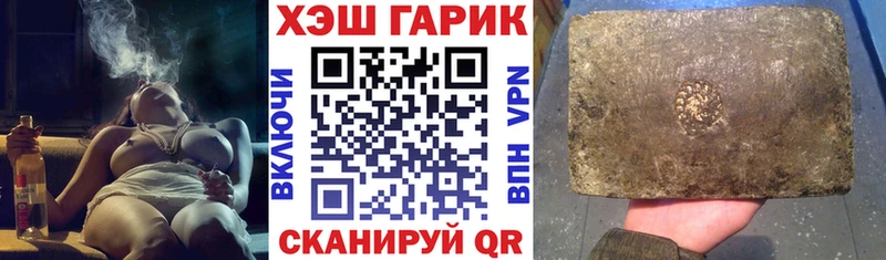 Купить закладки  Орёл  Гашиш гашик 