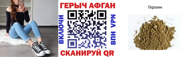 Купить закладки  Орёл  Героин афганец 