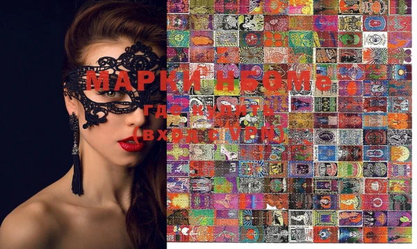 MESCALINE Лихославль