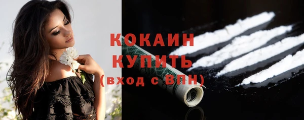 MESCALINE Лихославль