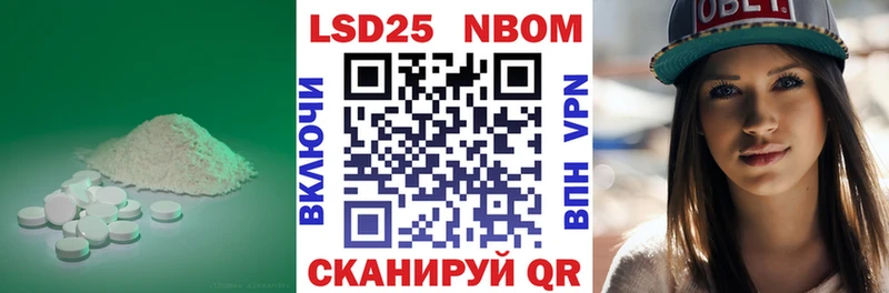 Купить закладки  Орёл  LSD-25 экстази кислота 