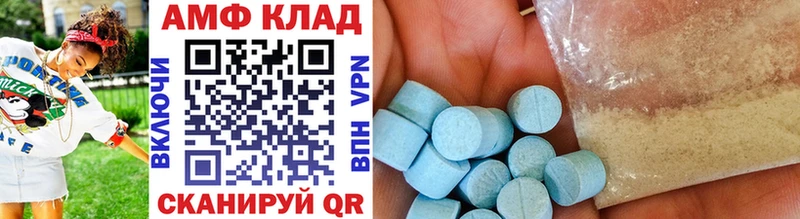 Купить где  Орёл  Метамфетамин витя 