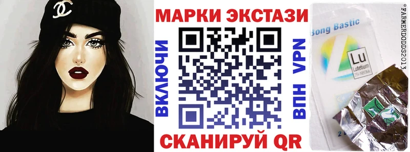 Марки N-bome 1,5мг  Купить  Орёл 