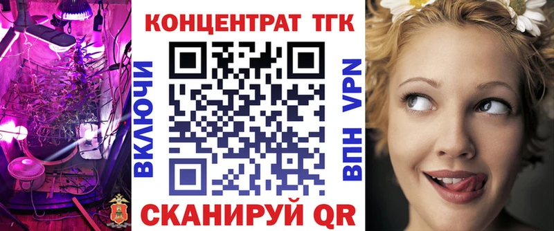 Купить закладки  Орёл  ТГК Wax 